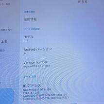 Android 14　 32GB 　タブレット C10　i1799960サイズ発送　 _画像2