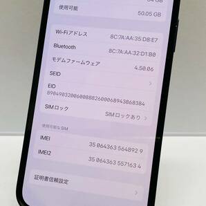 iPhone 12 64GB   MGHN3J/A KDDI判定◯   バッテリー最大容量86%  本体のみ  i17905 コンパクト発送 の画像3