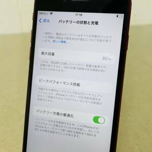 Apple  iPhoneSE 64GB  (第2世代)  プロダクトレッド A2296  MHGR3J/A  i18018  60サイズ発送  の画像4