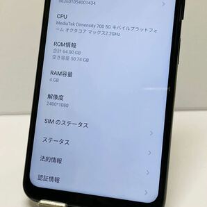 Y!mobile Libero 5G II A103ZT ブラック ソフトバンク判定◯  SIMフリー  箱あり  i18063  60サイズ発送 美品 の画像3