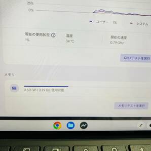 ASUS Chromebook CM3000DVA-HT0019  MediaTek mt8183  4GB  SSD 128GB  サイクル回数9回  箱あり  i1811260サイズ発送の画像3