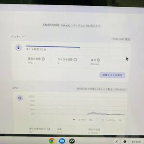 ASUS Chromebook CM3000DVA-HT0019  MediaTek mt8183  4GB  SSD 128GB  サイクル回数9回  箱あり  i1811260サイズ発送の画像2