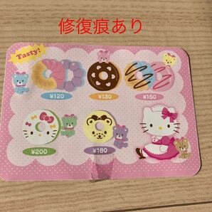 サンリオ sanrio 購入 ハローキティ ドーナツショップごっこセット 中古自宅保管品 箱あり小物欠品あり おままごと ごっこ遊び遊びの画像10