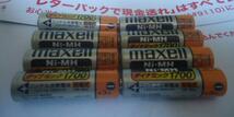 マクセル製旧形ニッケル水素充電池8本、1700ミリアンペアだが使用期間充電回数不明の完全ジャンク扱い品、発送は日本中250円で_画像2