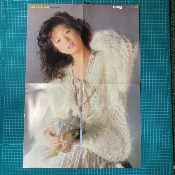 中森明菜 ポスター 57cmx40cm ホワイトセーター GORO付録 昭和61年