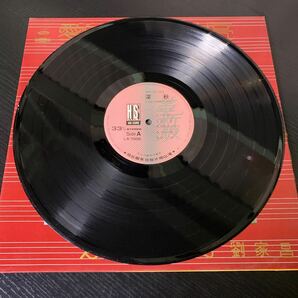 劉家昌 愛的心兒多明亮 海山唱片 Haishan Records LS7006 レコード Vinyl 台湾盤 Taiwan 台灣 1977年の画像3