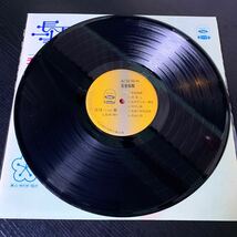 海山唱片 Haishan Records LS4101 レコード Vinyl 台湾盤 Taiwan 台灣 _画像4