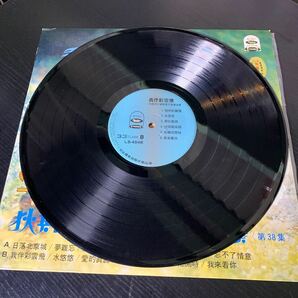 海山唱片 Haishan Records LS4548 レコード Vinyl 台湾盤 Taiwan 台灣の画像4