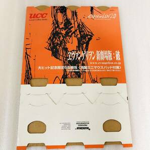 ★当時物★鑑賞用★飲用不可★【8本まとめて】UCC 缶コーヒー ぷちえぁフィギュア付き エヴァンゲリオンドリンク コレクション 長期保管品の画像8