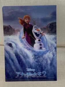 Disney アナと雪の女王２　映画特典　クリアファイル　未使用