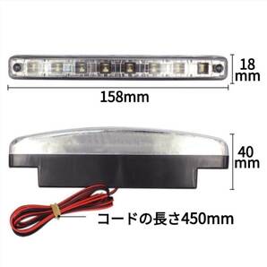 デイライト LED 高輝度 ホワイト ライト 16発 8連 12V フォグランプ 2個 2本 左右 セット防水 薄型 防塵 取り付け ステー 自動車 汎用の画像8