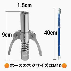 グリスカプラー グリースカプラー グリスガンノズル ロッククランプ式 手動高圧グリース ロックカプラー グリスガンカプラ グリス注入器の画像8