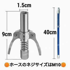 グリスカプラー グリースカプラー グリスガンノズル ロッククランプ式 手動高圧グリース ロックカプラー グリスガンカプラ グリス注入器 の画像8