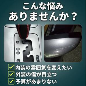 カーボンシート 3D カーボン調 カッティングシート ブラック 黒 艶なし マット ラッピング 車 インパネ PC ステッカー 保護 内装 外装 diy の画像2