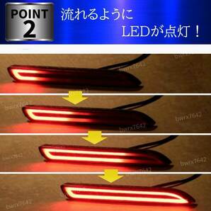 LED リフレクター シーケンシャル ウインカー 流れる テールランプ 左右セット アルファード ヴェルファイア ノア ヴォクシーの画像3