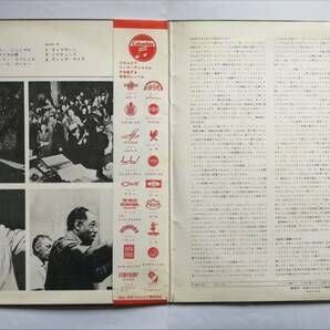 国内盤 帯付/DUKE ELLINGTON CHARLIE MINGUS MAX ROAC/MONEY JUNGLE/LP/YS-620-UAJの画像2