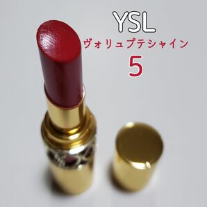 9割 イヴサンローラン 口紅 ヴォリュプテシャイン 5 リップ YSL