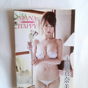 古川真奈美 中古DVD『MANA HAPPY』グラビアアイドル タレント 女優 レースクイーン ふるかわまなみ