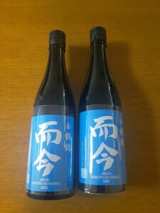 【プレミアム】レア日本酒　而今　じこん　白鶴錦　純米大吟醸　2本セット 