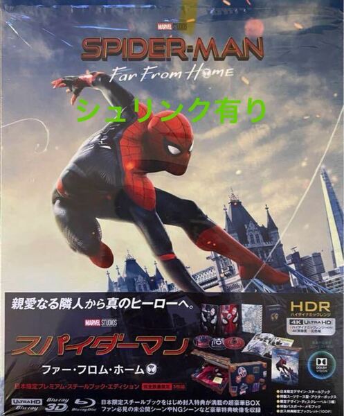 スパイダーマン:ファー・フロム・ホーム日本限定プレミアム・スチールブックエディション　初回生産限定　4 K UHD Blu-ray