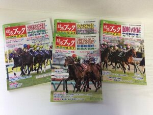 [GM1053] weekly horse racing book Kei ba book 4 pcs. set (2022 year 11 month 13 day,12 month 4 day,12 month 11 day number,2023 year 5 month 7 day number ) issue * stock one .SALE*