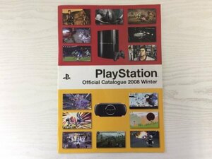 [GY1787] PlayStation Official Catalogue 2008 Winter ソニー・コンピューターエンタテインメントジャパン PLAYSTATION3 PSP ネットワーク