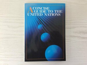 [GY1907] A CONCISE GUIDE TO THE UNITED NATIONS 財団法人日本国際連合協会 1992年3月25日 第4刷発行 講談社