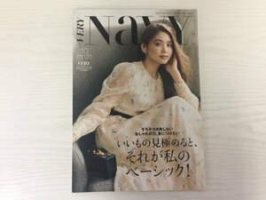 [GY1948] VERY NaVY ヴエリイ ネイビー 2020年10月号 ベーシック レトロ 花柄 BAUM コスメ スーツ スカーフ 時計 バッグ 受験 進路 留学