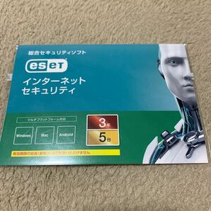 604t1226☆ ESET HOME セキュリティ エッセンシャル| 5台3年 |カード版|ウイルス対策|Win/Mac/Android対応の画像1