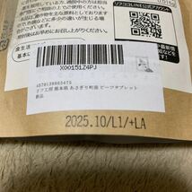 604t2021☆ リフ工房 熊本県 あさぎり町産 ビーツタブレット 錠剤 200粒入り 国産原料100％使用 合成着色料/保存料は一切不使用_画像4