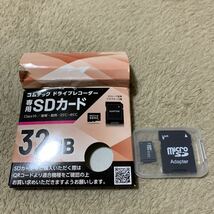 604t2604☆ コムテック コムテック製ドライブレコーダー専用microSDHCカード（32GB） CDS-32GC_画像1