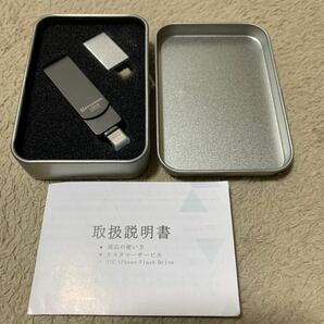 604t2630☆ 4 in1 usbメモリ【アプリ不要 アルバムから直接保存出来 】 フラッシュメモリ IOS/Android/PC USB3.0高速 4 in1 