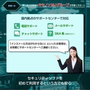 604t1226☆ ESET HOME セキュリティ エッセンシャル| 5台3年 |カード版|ウイルス対策|Win/Mac/Android対応の画像5