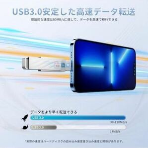 604t1320☆ USBメモリ タイプc 256GB 大容量 最速 小型 4in1 の画像5