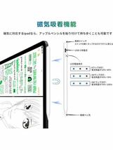 604t2615☆ アップルペンシル タッチペン ipad用 ペン ペンシル スタイラスペン 極細 高感度_画像7