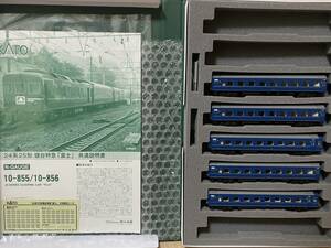 KATO 10-856 24系25形 寝台特急「富士」増結セットから5両
