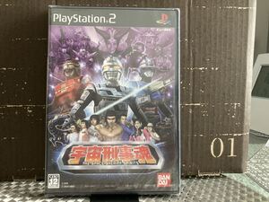 宇宙刑事魂 新品未開封