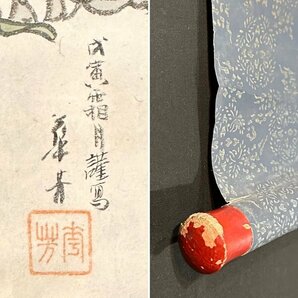 【模写】華芳「普賢菩薩 文殊菩薩」掛軸 紙本 菩薩 仏画 仏教 仏教美術 白象 人が書いたもの e041130の画像2