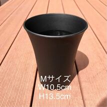ハオルチア 専用丸鉢 Mサイズ W10.5cm H13.5cm(黒) 20個_画像1