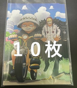 【 １０枚 】最強ジャンプ 5月号 ふろく 『ONE PIECE学園』 思い出ポストカード