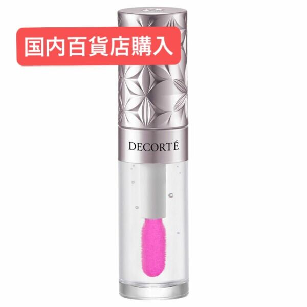 コスメデコルテ プランピングリップセラム 04 tint peach 限定色