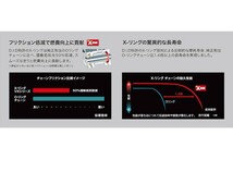 ！ A13 D.I.D(大同工業)バイク用チェーン カシメジョイント付属 520VX3-104ZB S&S(シルバー) X-リング 二輪 安売り切りスタート ゆ_画像2