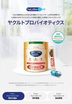 ヤクルト　[K-FOOD]家族乳酸菌　ヤクルト　プロバイオティクス乳酸菌(2g×60包)_画像1