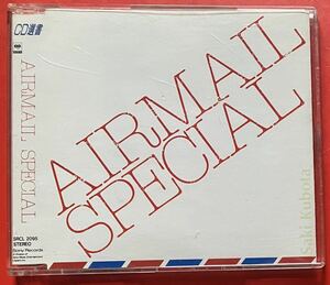 【CD】久保田早紀「AIRMAIL SPECIAL」SAKI KUBOTA [12100473]