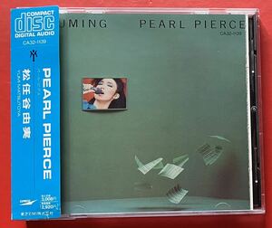 【CD】松任谷由実「PEARL PIERCE パール・ピアス」YUMI MATSUTOYA 盤面良好 [01101089]