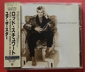 【CD】ロッド・スチュワート「A Spanner in the Works」ROD STEWART 国内盤 [03290145]