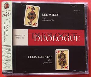 【CD】リー・ワイリー / エリス・ラーキンス「DUOLOGUE」LEE WILEY / ELLIS LARKINS 国内盤 盤面良好 [10150342]
