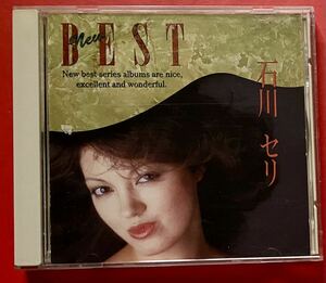 【CD】石川セリ「NEW BEST」SERI ISHIKAWA [10080550]