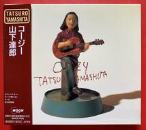 【CD】山下達郎「COZY」TATSURO YAMASHITA 中身未開封 ペーパースリーブ、ペーパーフィギュア付き [03240877]_画像1