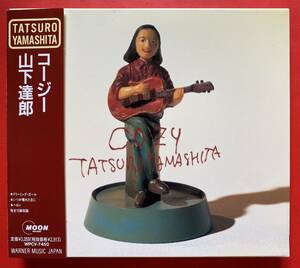 【CD】山下達郎「COZY」TATSURO YAMASHITA 中身未開封 ペーパースリーブ、ペーパーフィギュア付き [03240877]